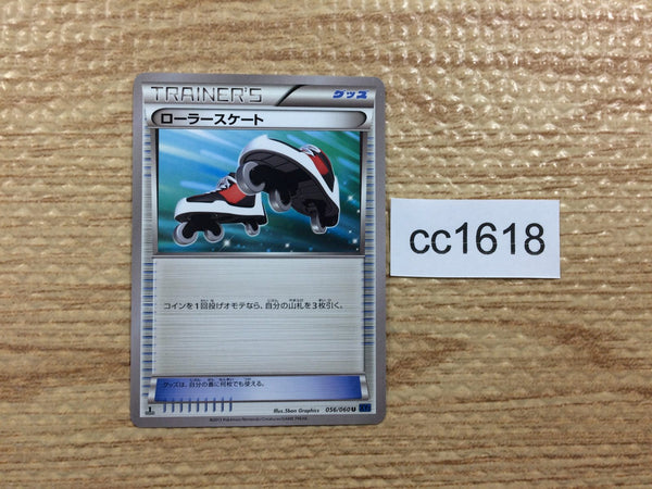 cc1618 Roller Skates I U XY1X 056/060 Pokemon Card TCG Japan