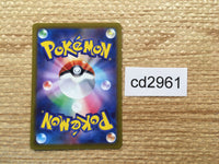 CD2961 Lycanroc ex RR SV1a 050/073 Pokemon Card TCG Japan