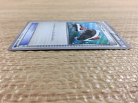 CC1618 Roller Skates I U XY1X 056/060 Pokemon Card TCG Japan