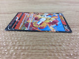 Simisear V Fire - sI 063/414 Pokemon Card TCG Japan - CB4478