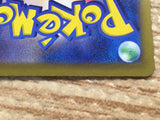 CD2961 Lycanroc ex RR SV1a 050/073 Pokemon Card TCG Japan