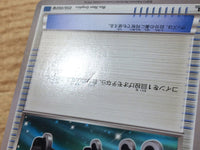 CC1618 Roller Skates I U XY1X 056/060 Pokemon Card TCG Japan
