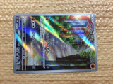 CC8513 Sudowoodo Fighting AR SV2P 080/071 Pokemon Card TCG Japan