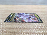CD2297 DuraludonV Steel - PROMO 213/S-P Pokemon Card TCG Japan
