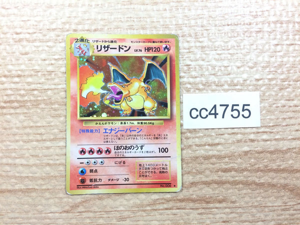 cc4755 Charizard FireFlying - OP1 6 Pokemon Card TCG Japan