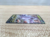 CD2298 DuraludonV Steel - PROMO 213/S-P Pokemon Card TCG Japan
