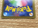CD2298 DuraludonV Steel - PROMO 213/S-P Pokemon Card TCG Japan