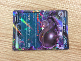CC3367 Paldean Clodsire ex Darkness RR SV1a 054/073 Pokemon Card TCG Japan