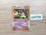 cc4756 Charizard FireFlying - OP1 6 Pokemon Card TCG Japan