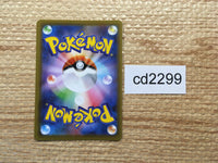 CD2299 DuraludonV Steel - PROMO 213/S-P Pokemon Card TCG Japan