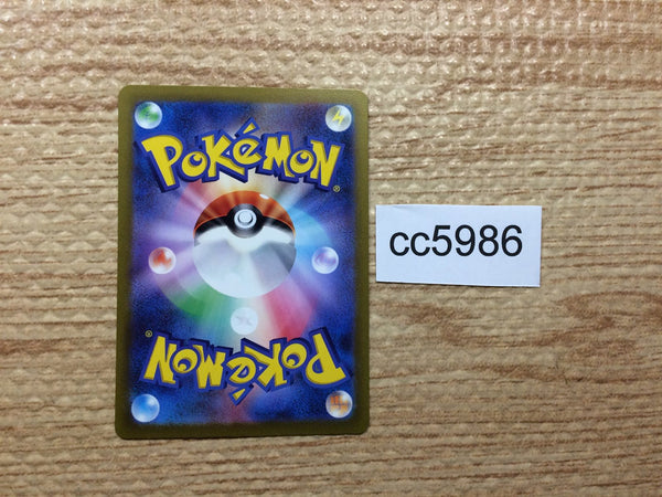 CC5986 Houndour DarkFire AR SV3 115/108 Pokemon Card TCG CC5986 Houndour DarkFire AR SV3 115/108 Pokemon Card TCG