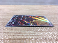 CD2964 Sandygast AR SV2D 075/071 Pokemon Card TCG Japan