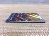 CD2964 Sandygast AR SV2D 075/071 Pokemon Card TCG Japan