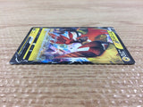 Tapu V ElectricFairy - sI 149/414 Pokemon Card TCG Japan - CB4481
