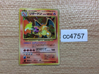 cc4757 Charizard FireFlying - OP1 6 Pokemon Card TCG Japan