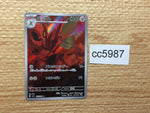 CC5987 Scizor BugSteel AR SV3 116/108 Pokemon Card TCG Japan