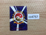cc4757 Charizard FireFlying - OP1 6 Pokemon Card TCG Japan