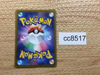 cc8517 Frigibax Water AR SV2P 075/071 Pokemon Card TCG Japan