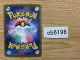 Dialga Metal - s8a 008/028 Pokemon Card TCG Japan - CB6196