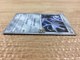 Dialga Metal - s8a 008/028 Pokemon Card TCG Japan - CB6196