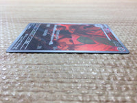 CC5987 Scizor BugSteel AR SV3 116/108 Pokemon Card TCG Japan