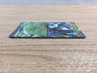 cc3369 Meowscarada ex Grass RR SV1a 007/073 Pokemon Card TCG Japan
