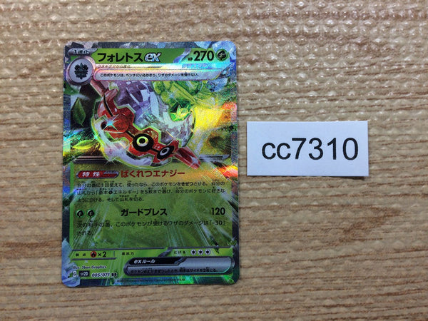 CC7310 Forretress ex Grass RR SV2D 005/071 Pokemon Card TCG Japan