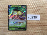 wa2262 Baku Bomberman BOXED N64 Nintendo 64 Japan