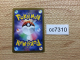 CC7310 Forretress ex Grass RR SV2D 005/071 Pokemon Card TCG Japan