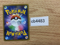 cb4483 Boltund V Electric - sI 156/414 Pokemon Card TCG Japan
