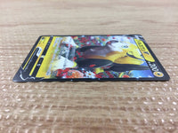 cb4483 Boltund V Electric - sI 156/414 Pokemon Card TCG Japan