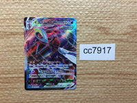 cc7917 Inteleon VMAX Water - sGI 006/022 Pokemon Card TCG Japan