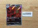 CC5989 Scizor BugSteel AR SV3 116/108 Pokemon Card TCG Japan