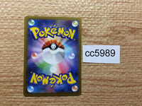 CC5989 Scizor BugSteel AR SV3 116/108 Pokemon Card TCG Japan