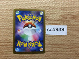 CC5989 Scizor BugSteel AR SV3 116/108 Pokemon Card TCG Japan