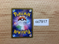 cc7917 Inteleon VMAX Water - sGI 006/022 Pokemon Card TCG Japan