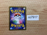 cc7917 Inteleon VMAX Water - sGI 006/022 Pokemon Card TCG Japan