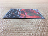 CC5989 Scizor BugSteel AR SV3 116/108 Pokemon Card TCG Japan