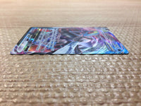 cc7917 Inteleon VMAX Water - sGI 006/022 Pokemon Card TCG Japan