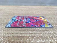 cd2967 Flamigo AR SV2D 082/071 Pokemon Card TCG Japan
