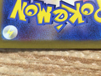 cd2967 Flamigo AR SV2D 082/071 Pokemon Card TCG Japan