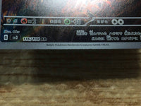 CC5989 Scizor BugSteel AR SV3 116/108 Pokemon Card TCG Japan