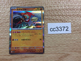 CC3372 Hawlucha Fighting R SV1S 045/078 Pokemon Card TCG Japan