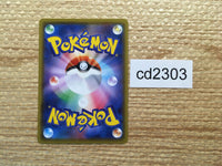 cd2303 Pikachu Electric PROMO PROMO 126/S-P Pokemon Card TCG Japan