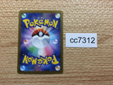 CC7312 Forretress ex Grass RR SV2D 005/071 Pokemon Card TCG Japan