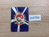 cc4760 Blastoise Water - OP1 9 Pokemon Card TCG Japan
