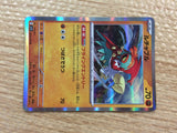 CC3372 Hawlucha Fighting R SV1S 045/078 Pokemon Card TCG Japan
