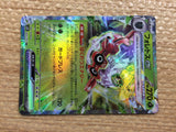 CC7312 Forretress ex Grass RR SV2D 005/071 Pokemon Card TCG Japan