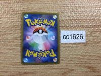cc1626 Rillaboom V Grass RR S4a 009/190 Pokemon Card TCG Japan