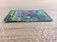 cc1626 Rillaboom V Grass RR S4a 009/190 Pokemon Card TCG Japan